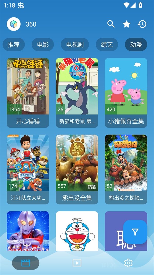 布蕾4K官网最新版  免费安卓版 1