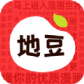 地豆漫画app下载最新版免费