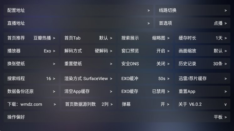 布蕾4K官网最新版  免费安卓版 2