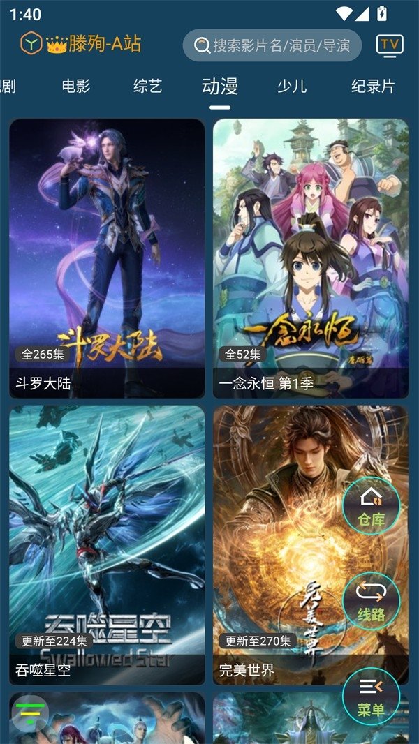 布蕾4K官网最新版  免费安卓版 3