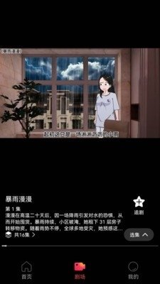 皮皮喵漫画免费阅读下载  免费安卓版 1