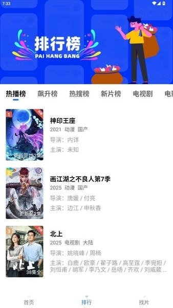 布蕾4K官网最新版  免费安卓版 0