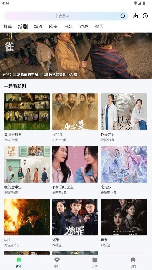 布蕾4K官网最新版  免费安卓版 0