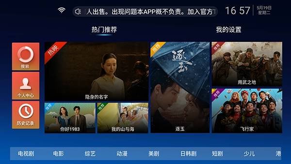 布蕾4K官网最新版  免费安卓版 0