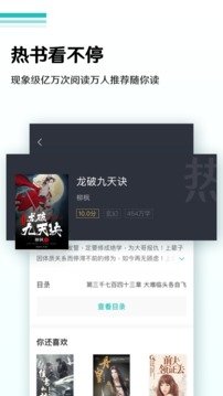 皮皮喵漫画免费阅读下载  免费安卓版 2