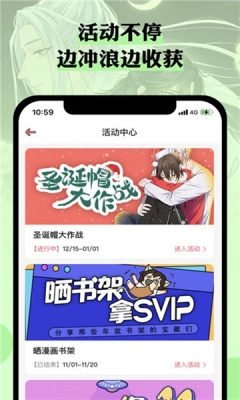 皮皮喵漫画免费阅读下载  免费安卓版 0