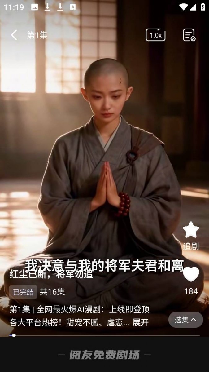布蕾4K官网最新版  免费安卓版 3