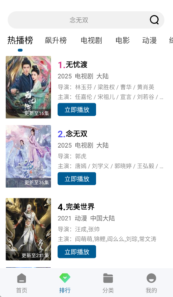 布蕾4K官网最新版  免费安卓版 2
