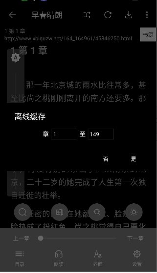 皮皮喵漫画免费阅读下载  免费安卓版 0