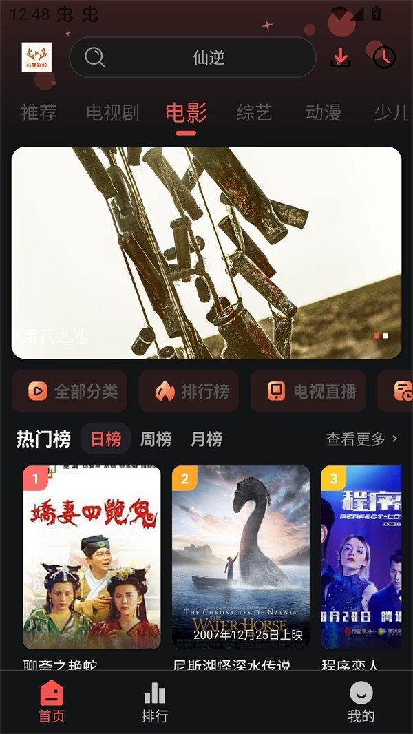 布蕾4K官网最新版  免费安卓版 2