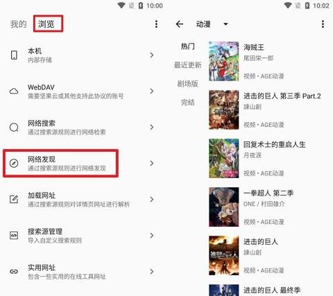 MyACG官方版