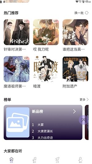布蕾4K官网最新版  免费安卓版 0