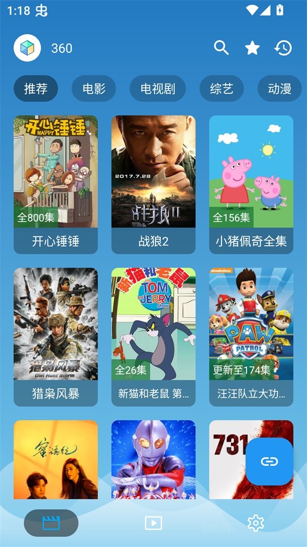 布蕾4K官网最新版  免费安卓版 0