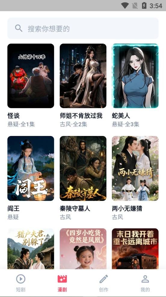 布蕾4K官网最新版  免费安卓版 0
