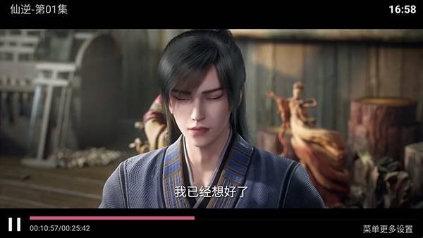 布蕾4K官网最新版  免费安卓版 3