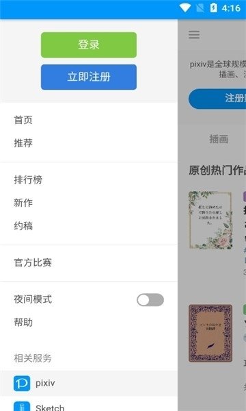 皮皮喵漫画免费阅读下载  免费安卓版 2