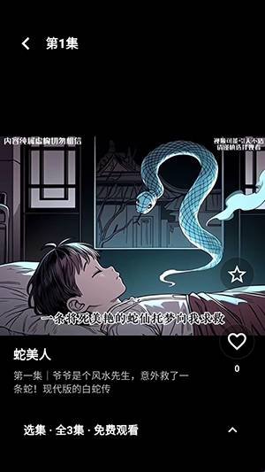 布蕾4K官网最新版  免费安卓版 3
