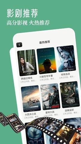 布蕾4K官网最新版  免费安卓版 1