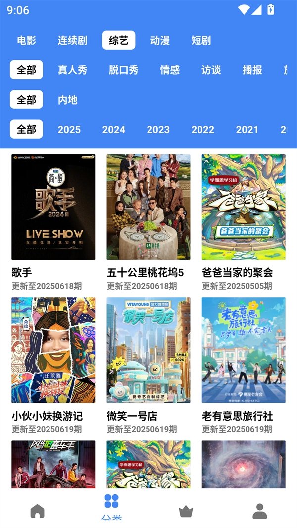 布蕾4K官网最新版  免费安卓版 1