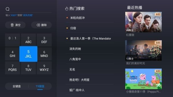 布蕾4K官网最新版  免费安卓版 1