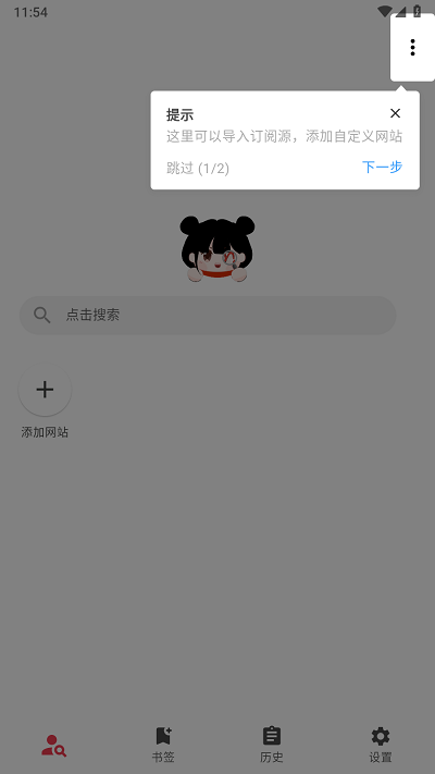 皮皮喵漫画免费阅读下载  免费安卓版 0