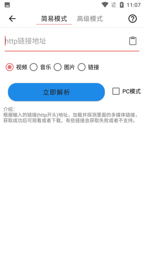 布蕾4K官网最新版  免费安卓版 2