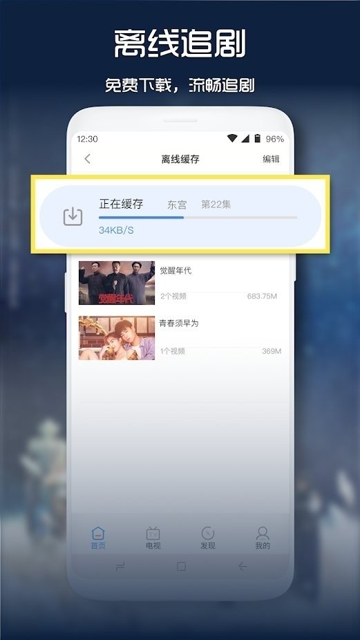 布蕾4K官网最新版  免费安卓版 1