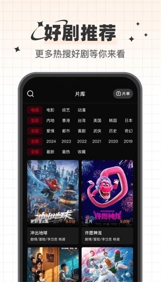 布蕾4K官网最新版  免费安卓版 2