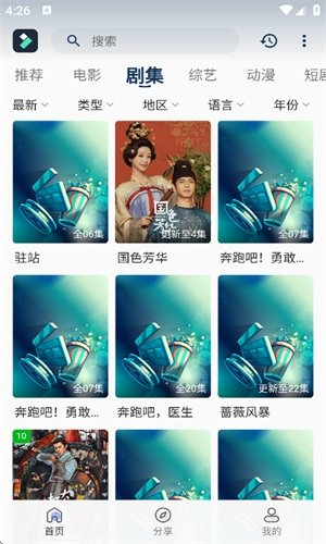 布蕾4K官网最新版  免费安卓版 0