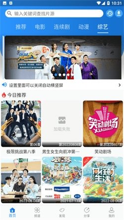 布蕾4K官网最新版  免费安卓版 1