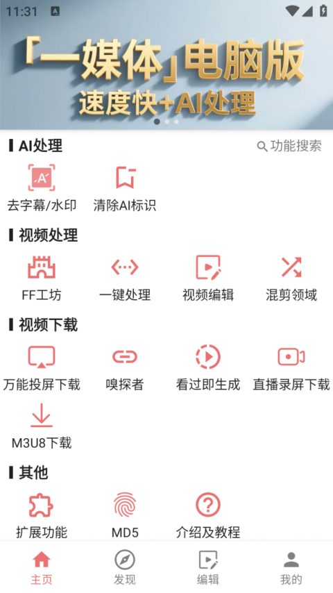 布蕾4K官网最新版  免费安卓版 0