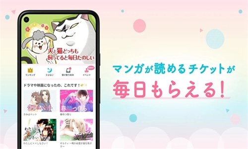 皮皮喵漫画免费阅读下载  免费安卓版 1
