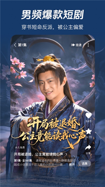 布蕾4K官网最新版  免费安卓版 3