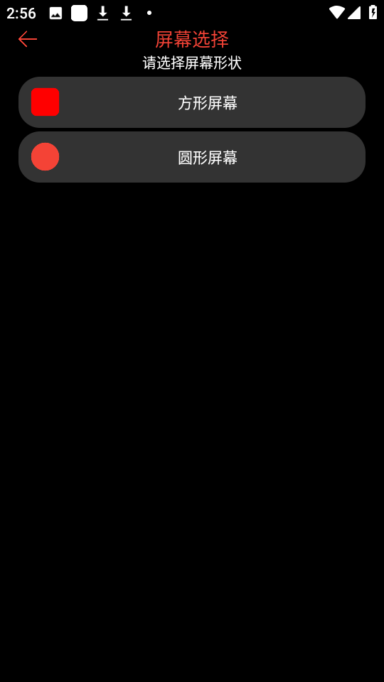 皮皮喵漫画免费阅读下载  免费安卓版 2