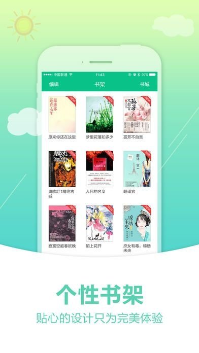 皮皮喵漫画免费阅读下载  免费安卓版 1