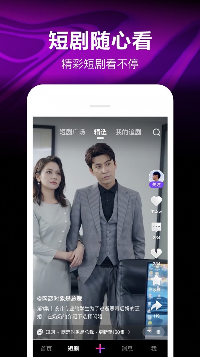 布蕾4K官网最新版  免费安卓版 1