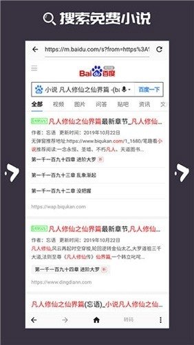 皮皮喵漫画免费阅读下载  免费安卓版 1