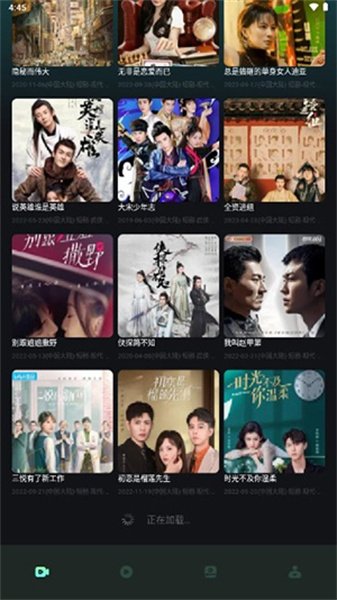 布蕾4K官网最新版  免费安卓版 2