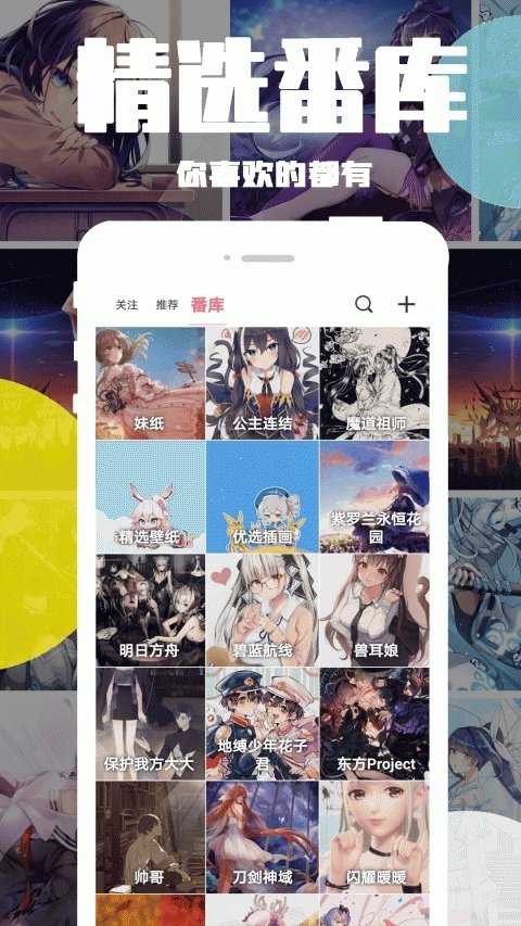 皮皮喵漫画免费阅读下载  免费安卓版 2