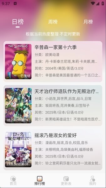 布蕾4K官网最新版  免费安卓版 3