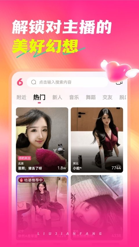 布蕾4K官网最新版  免费安卓版 2