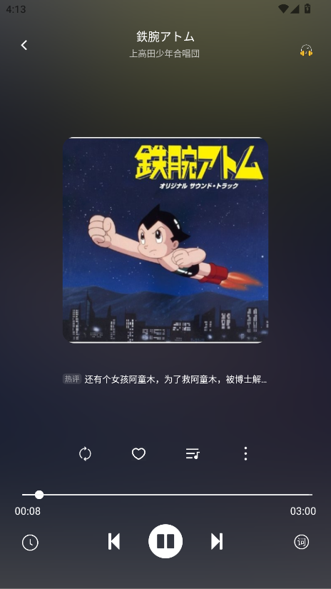 布蕾4K官网最新版  免费安卓版 0