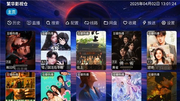 布蕾4K官网最新版  免费安卓版 2