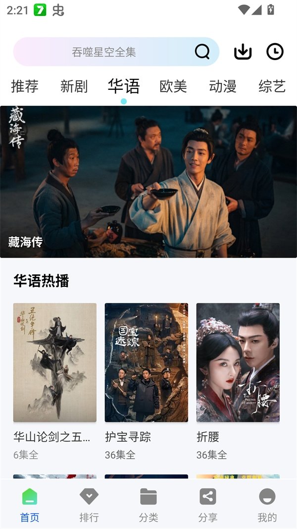 布蕾4K官网最新版  免费安卓版 0