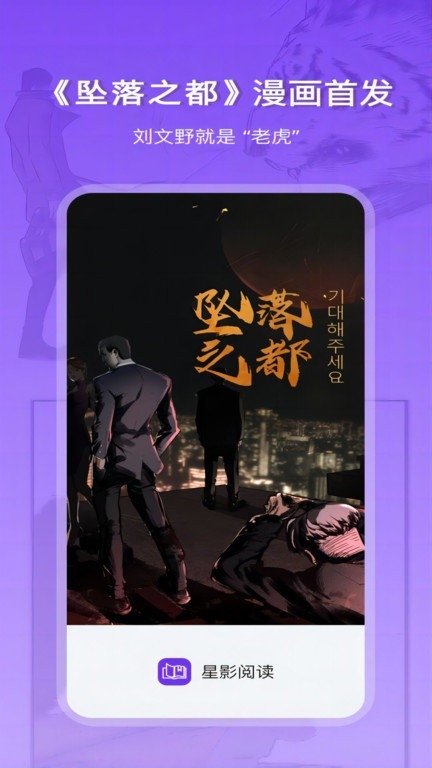 皮皮喵漫画免费阅读下载  免费安卓版 1