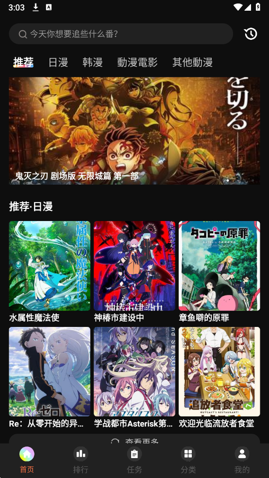 皮皮喵漫画免费阅读下载  免费安卓版 1