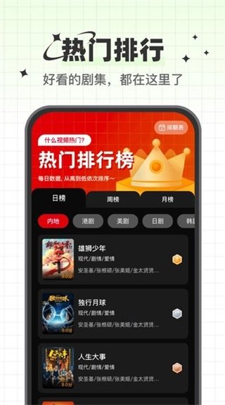 布蕾4K官网最新版  免费安卓版 1