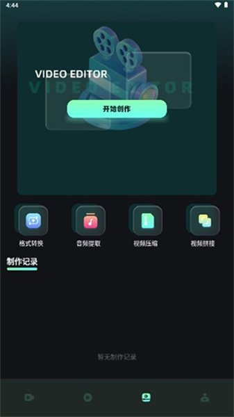 布蕾4K官网最新版  免费安卓版 1