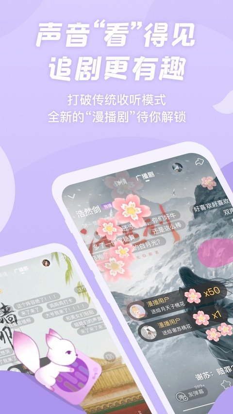 皮皮喵漫画免费阅读下载  免费安卓版 1