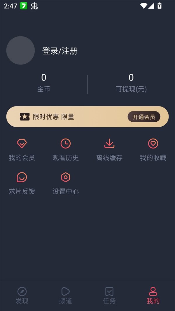 布蕾4K官网最新版  免费安卓版 0